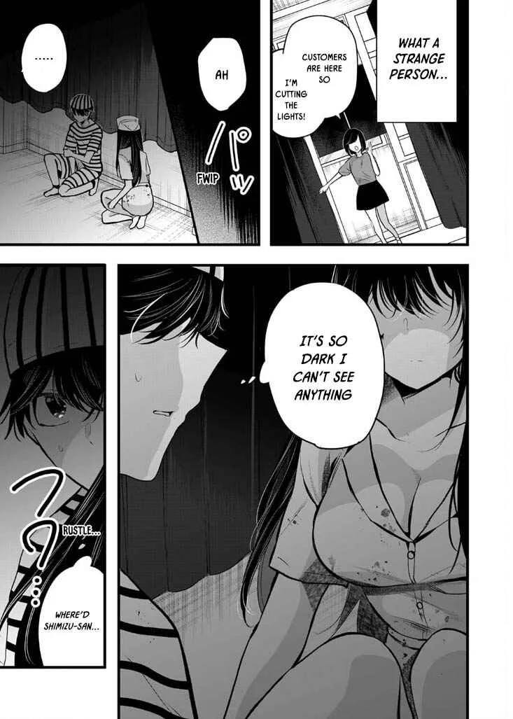 Boku wo Shirita Sugiru Shimizu-san Chapter 3 - Page 9
