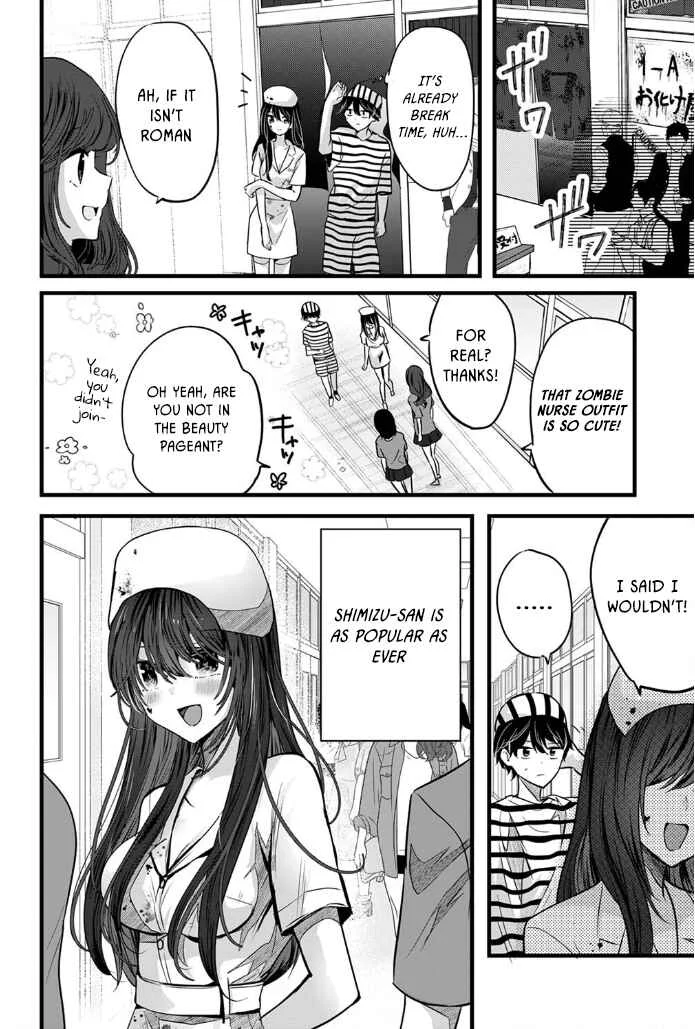 Boku wo Shirita Sugiru Shimizu-san Chapter 3 - Page 14