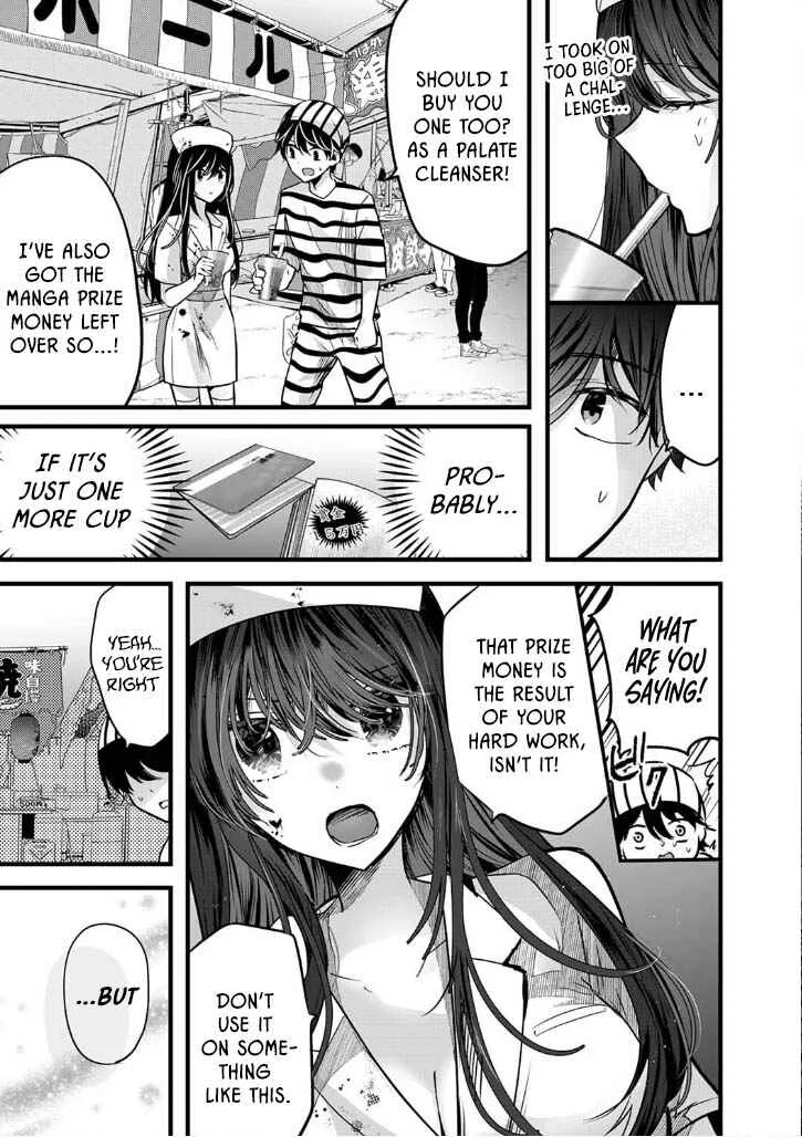 Boku wo Shirita Sugiru Shimizu-san Chapter 3 - Page 17