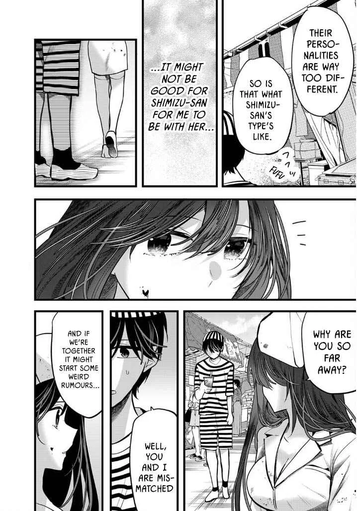 Boku wo Shirita Sugiru Shimizu-san Chapter 3 - Page 20