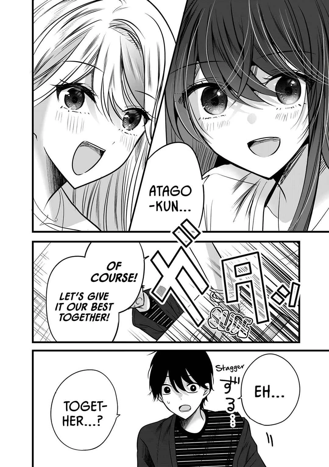 Boku wo Shirita Sugiru Shimizu-san Chapter 4 - Page 20
