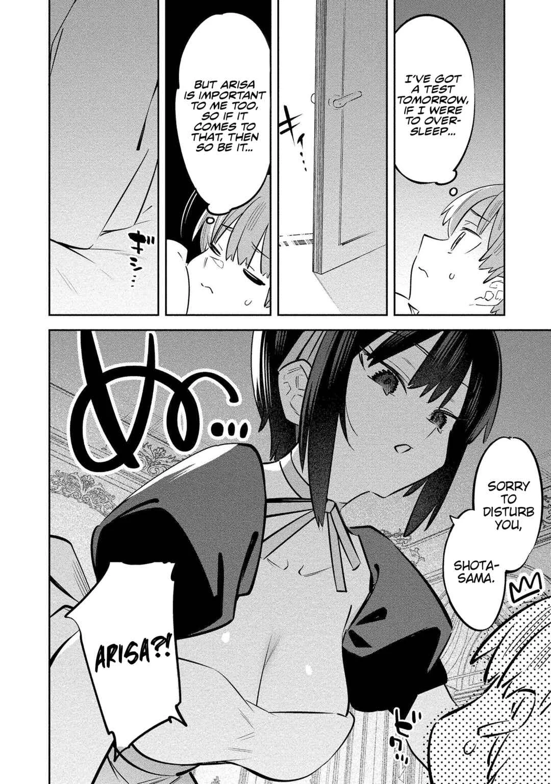 Bokunchi no Maid-san tachi. Chapter 2: A wife in my house?! - Page 15