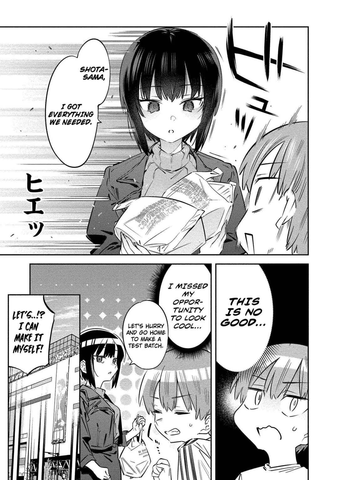 Bokunchi no Maid-san tachi. Chapter 3: Cooking in My House!?  - Page 14