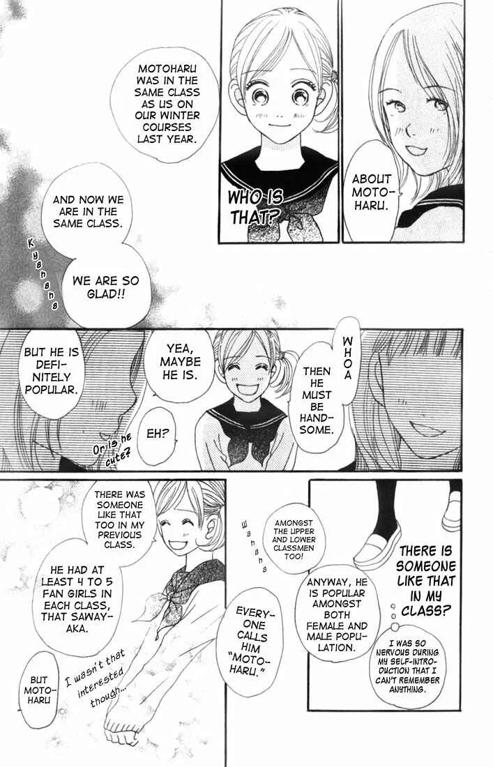 Bokura ga Ita Chapter 1 - Page 12