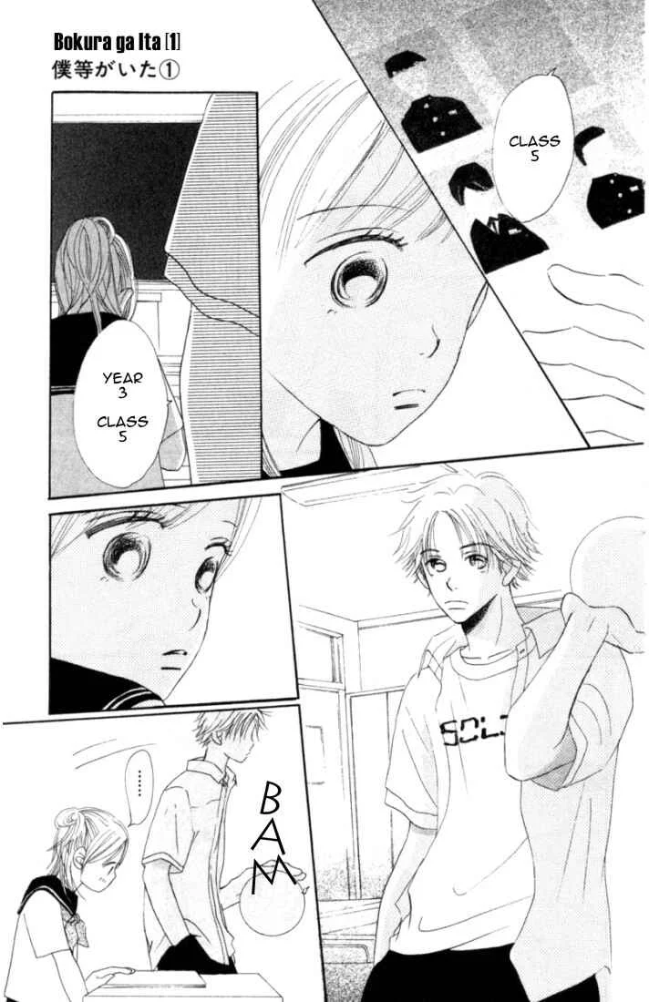 Bokura ga Ita Chapter 3 - Page 9
