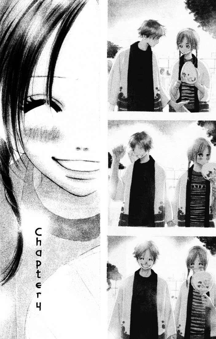 Bokura ga Ita Chapter 4 - Page 1