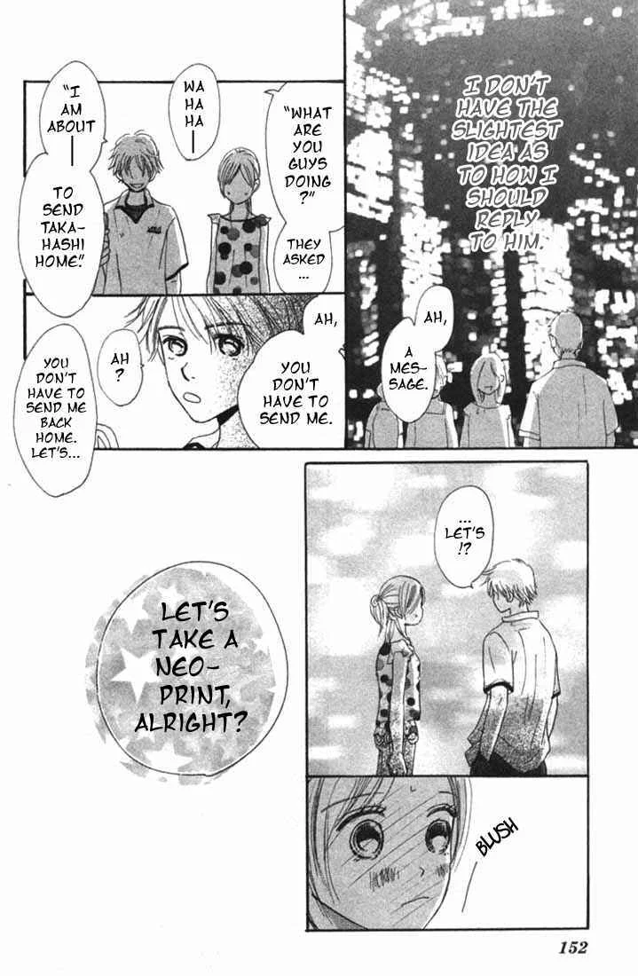 Bokura ga Ita Chapter 4 - Page 6