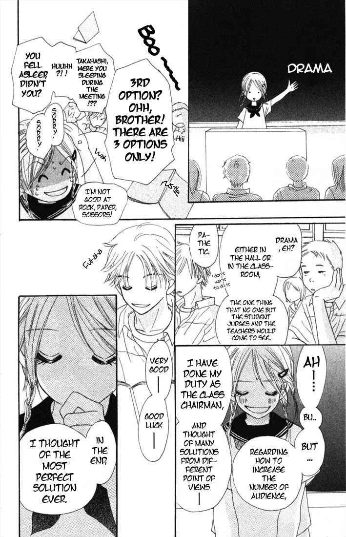 Bokura ga Ita Chapter 4 - Page 12