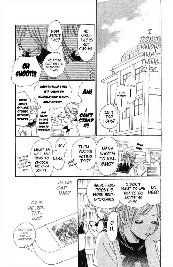 Bokura ga Ita Chapter 4 - Page 17