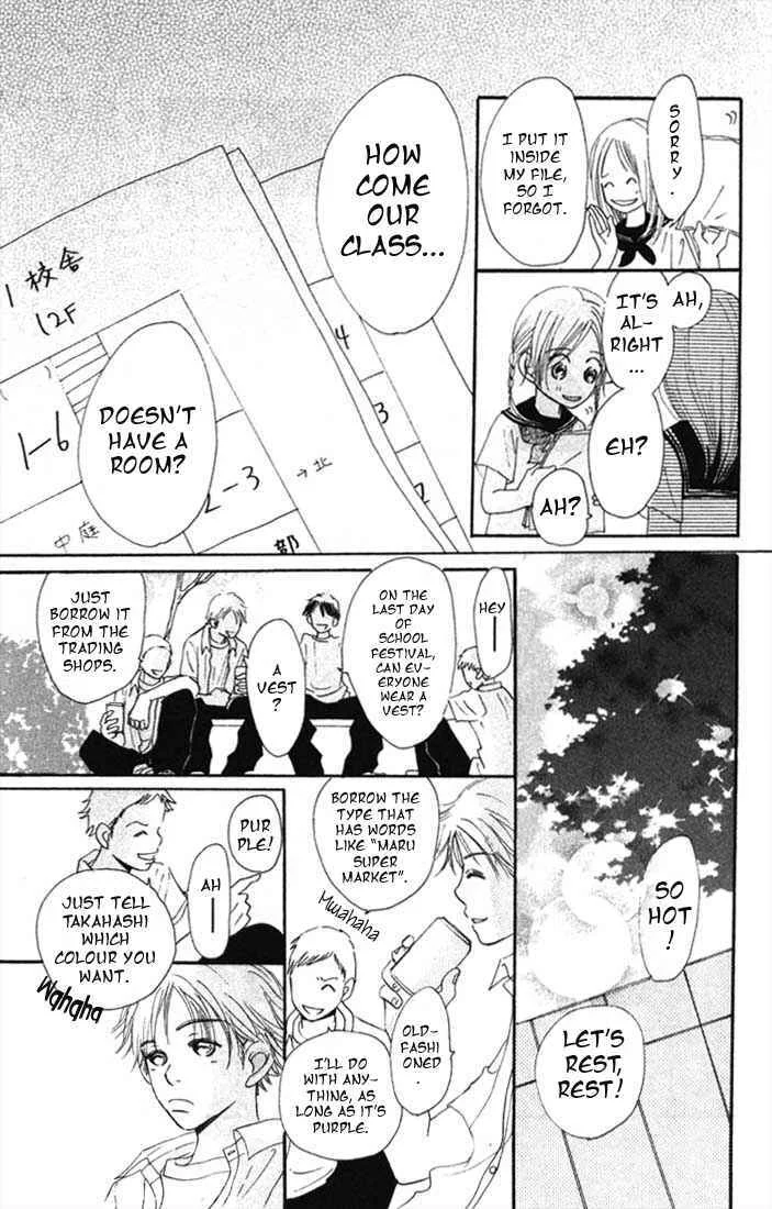Bokura ga Ita Chapter 4 - Page 25