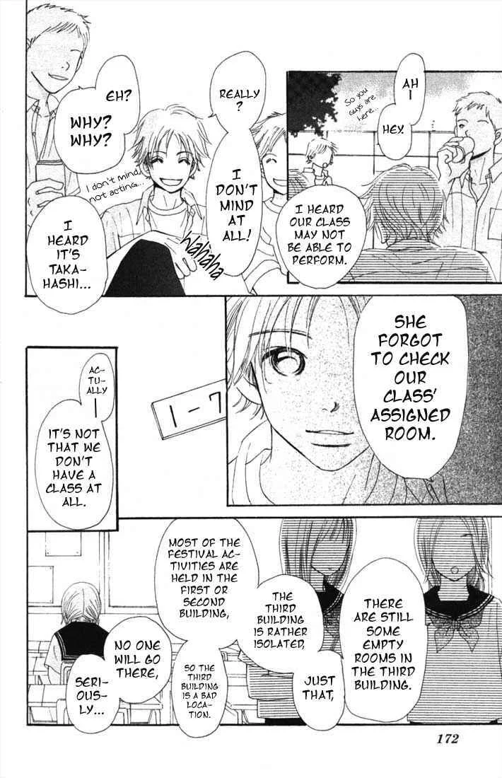 Bokura ga Ita Chapter 4 - Page 26