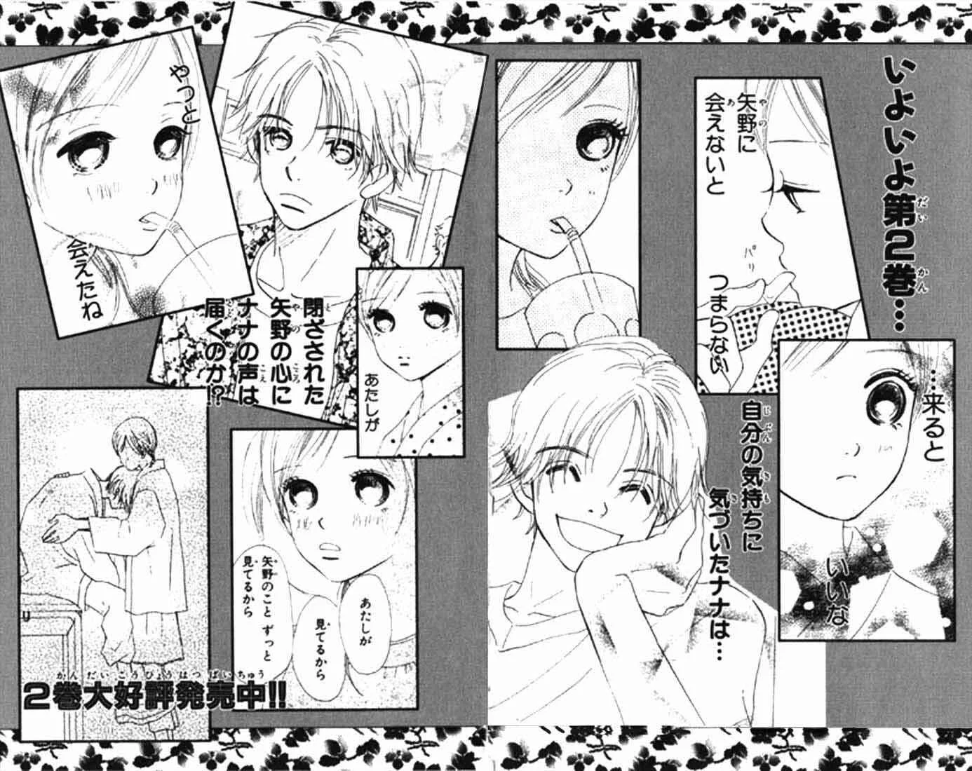 Bokura ga Ita Chapter 4 - Page 42