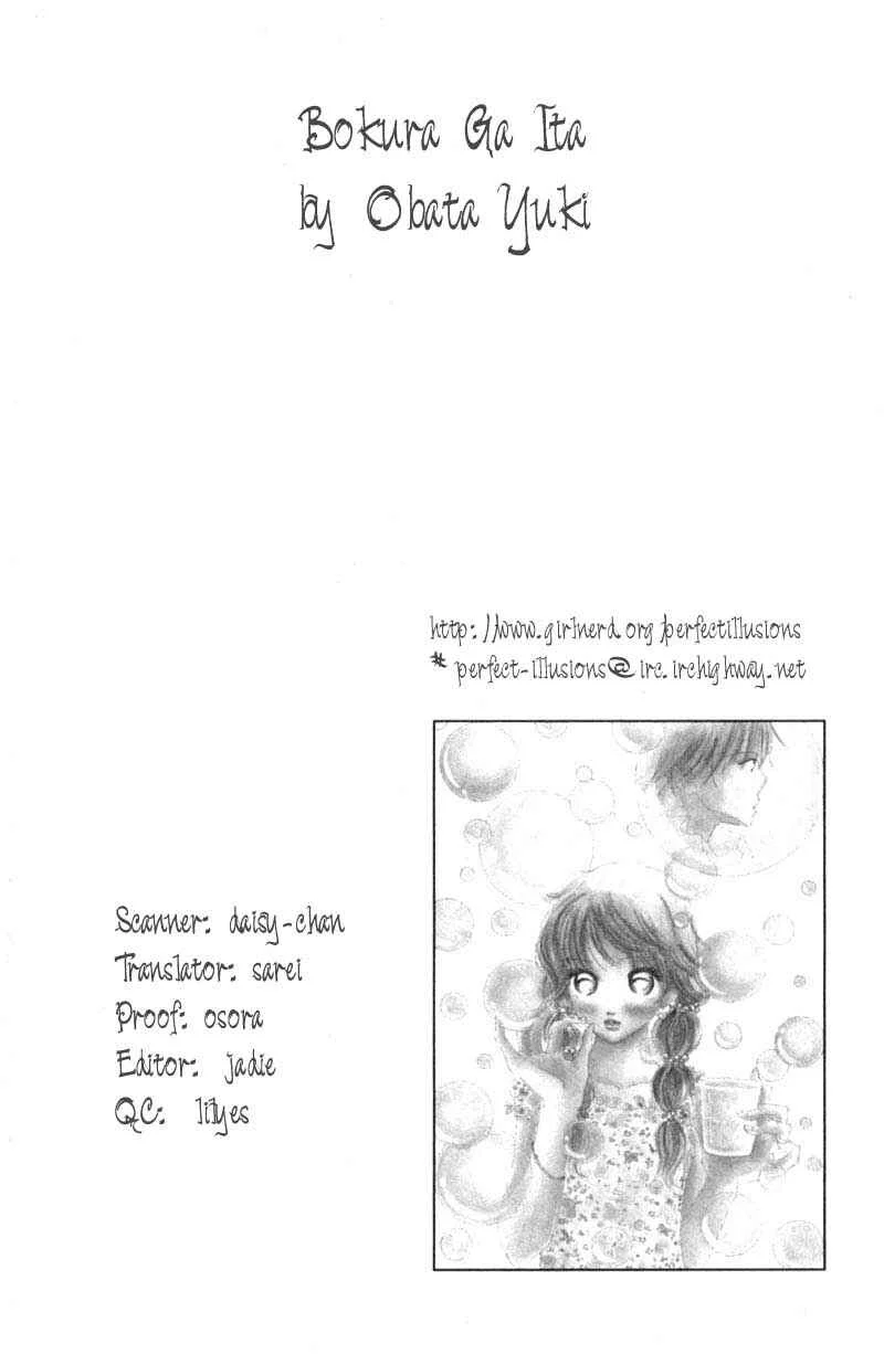 Bokura ga Ita Chapter 5 - Page 5