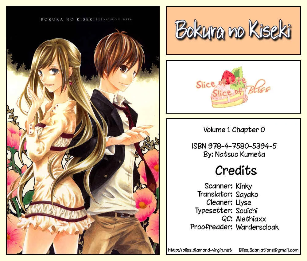 Bokura no Kiseki Chapter 0 - Page 1