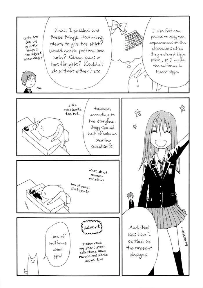 Bokura no Kiseki Chapter 0 - Page 5