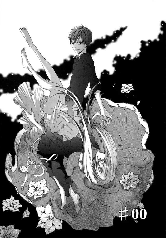 Bokura no Kiseki Chapter 0 - Page 10