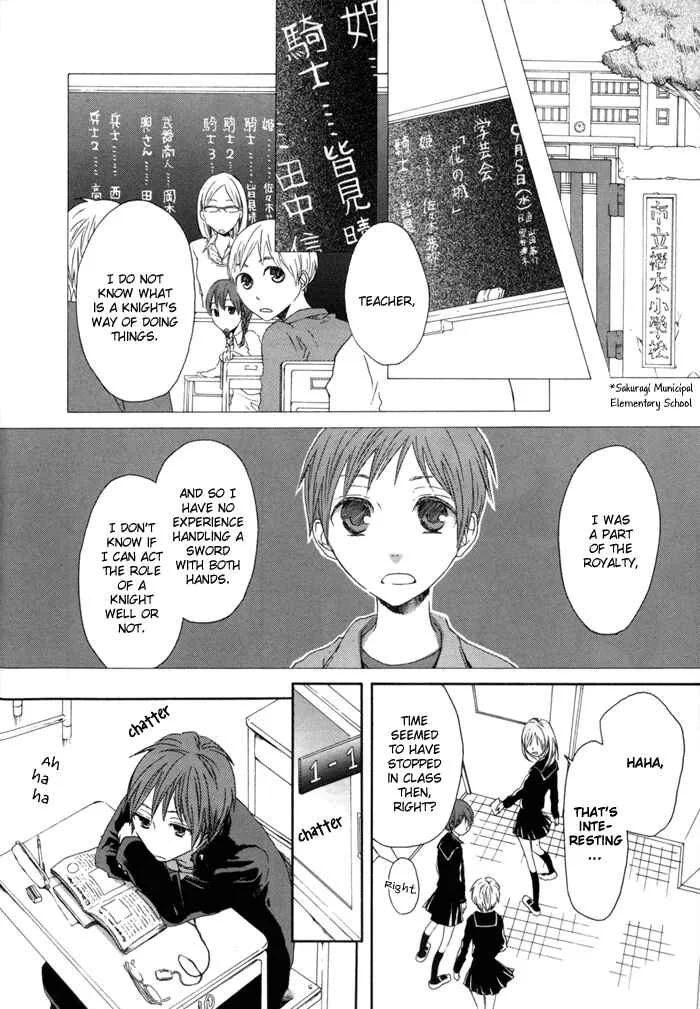 Bokura no Kiseki Chapter 0 - Page 13