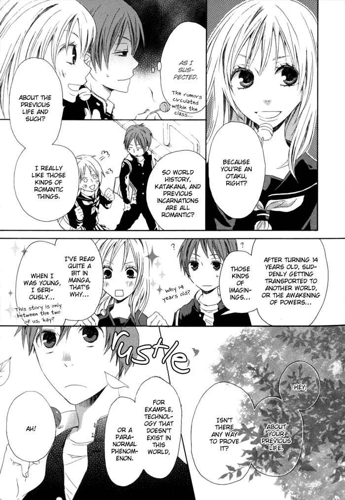 Bokura no Kiseki Chapter 0 - Page 19