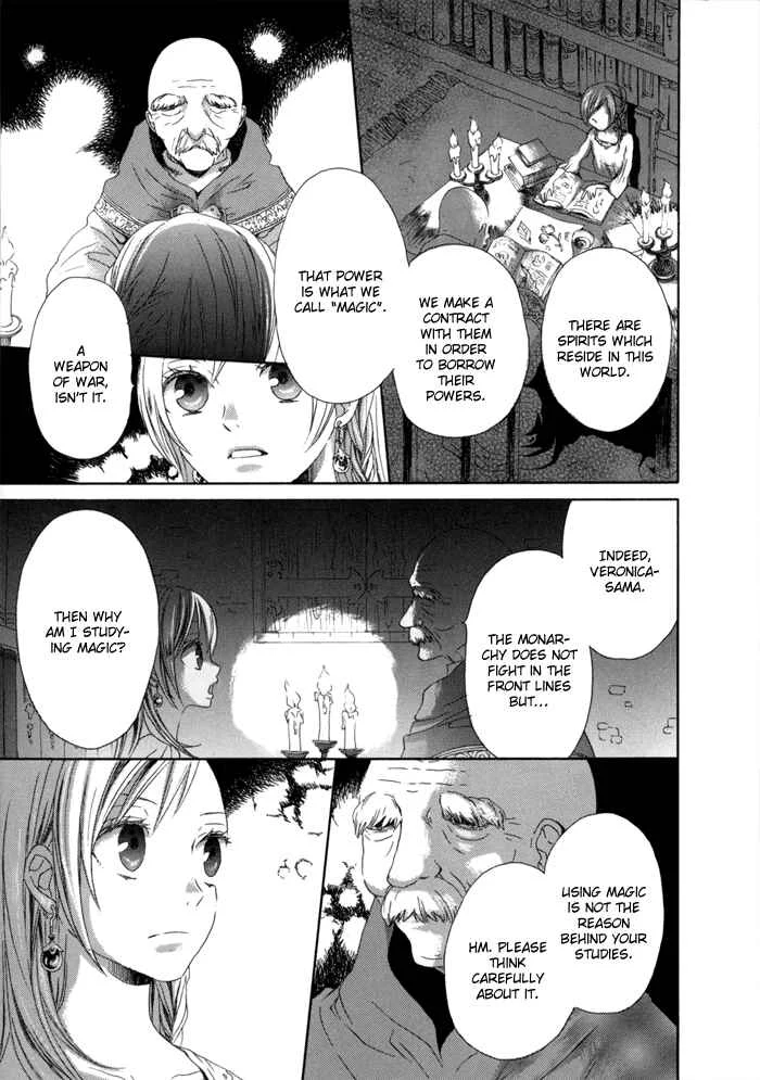 Bokura no Kiseki Chapter 0 - Page 21