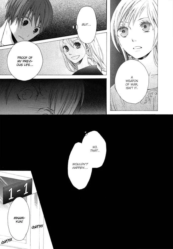 Bokura no Kiseki Chapter 0 - Page 23