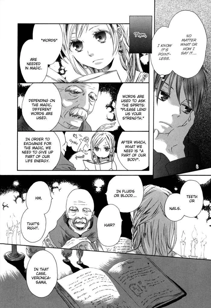 Bokura no Kiseki Chapter 0 - Page 26