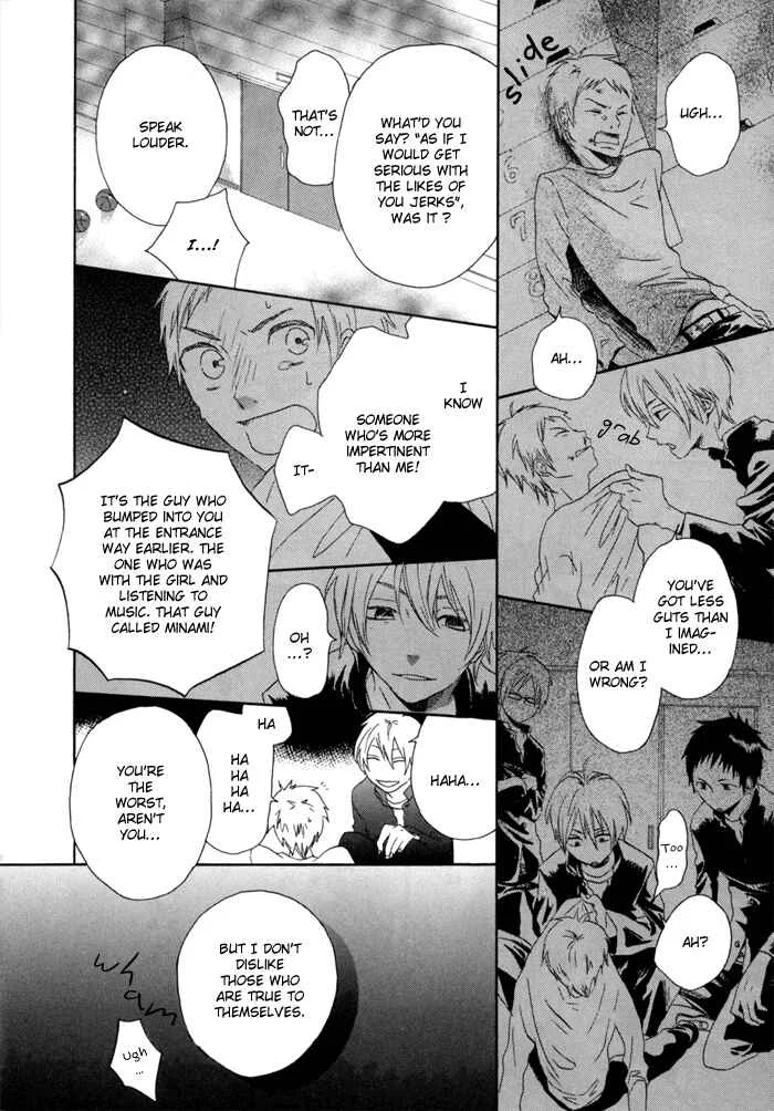 Bokura no Kiseki Chapter 0 - Page 32