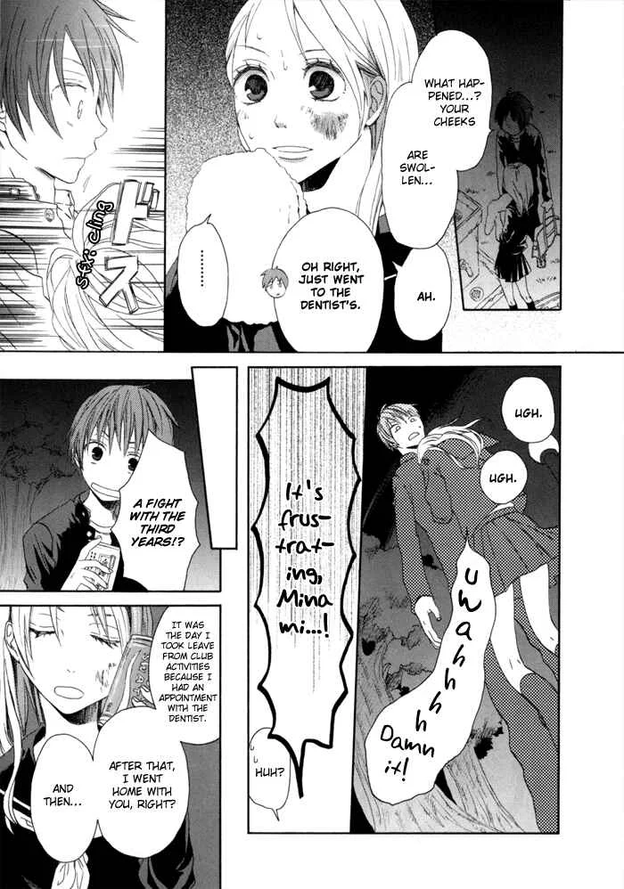 Bokura no Kiseki Chapter 0 - Page 35