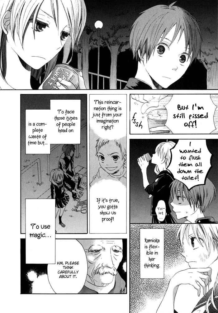 Bokura no Kiseki Chapter 0 - Page 38