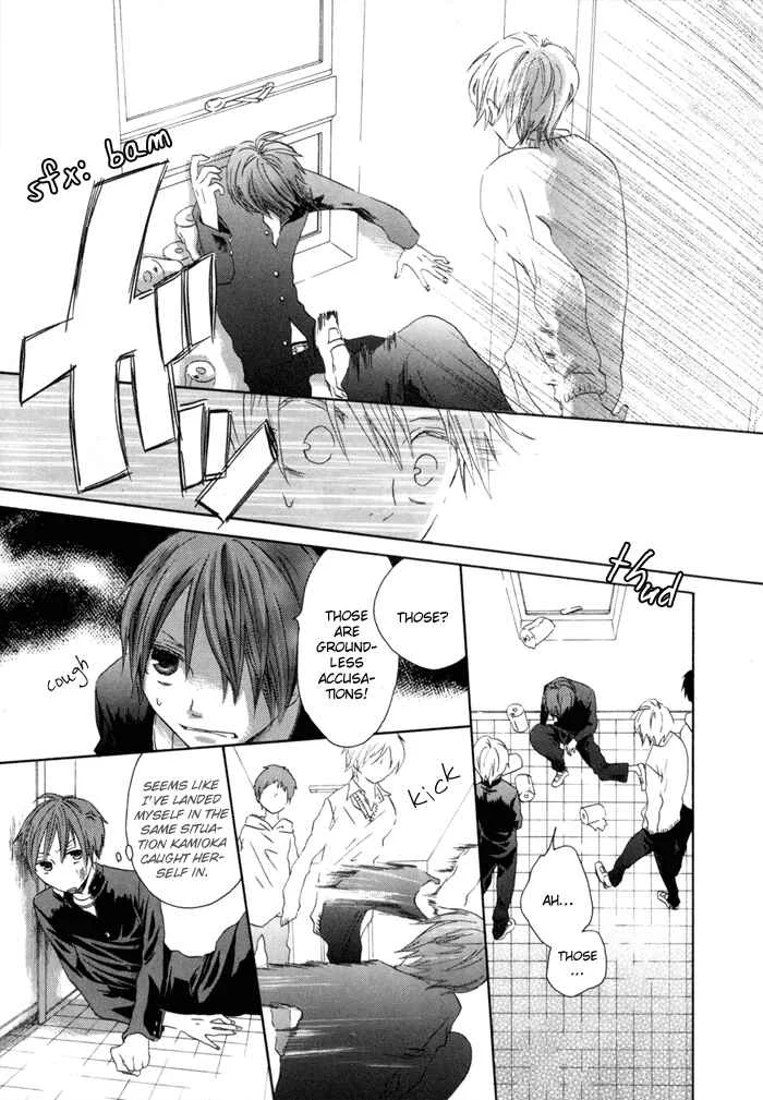 Bokura no Kiseki Chapter 0 - Page 41