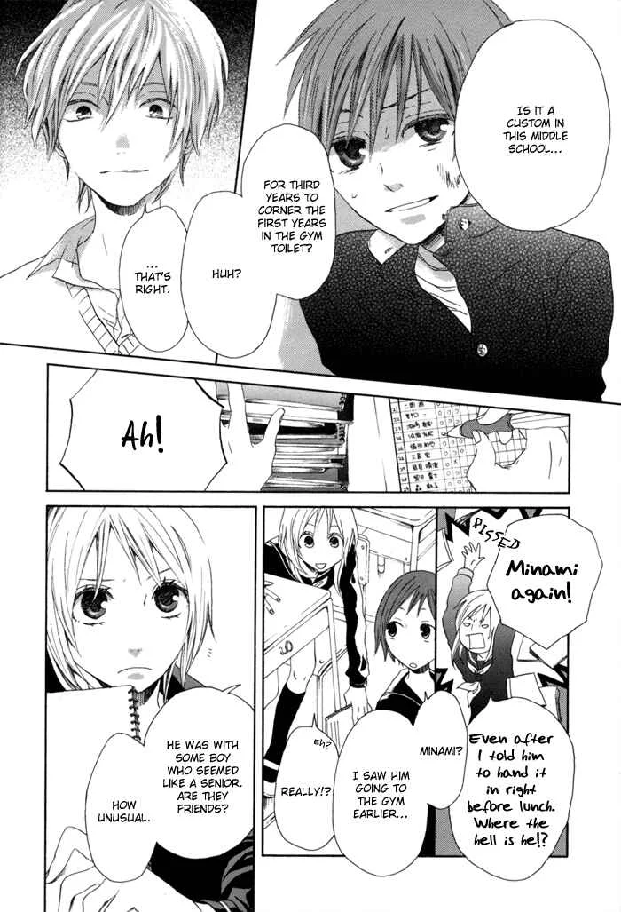 Bokura no Kiseki Chapter 0 - Page 42