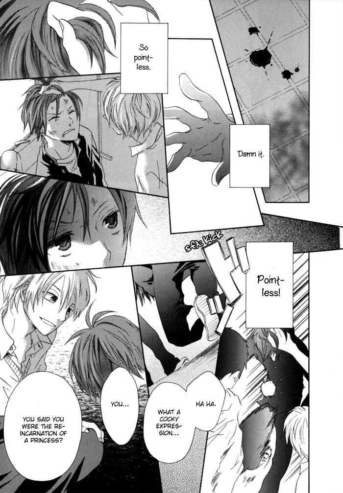 Bokura no Kiseki Chapter 0 - Page 43