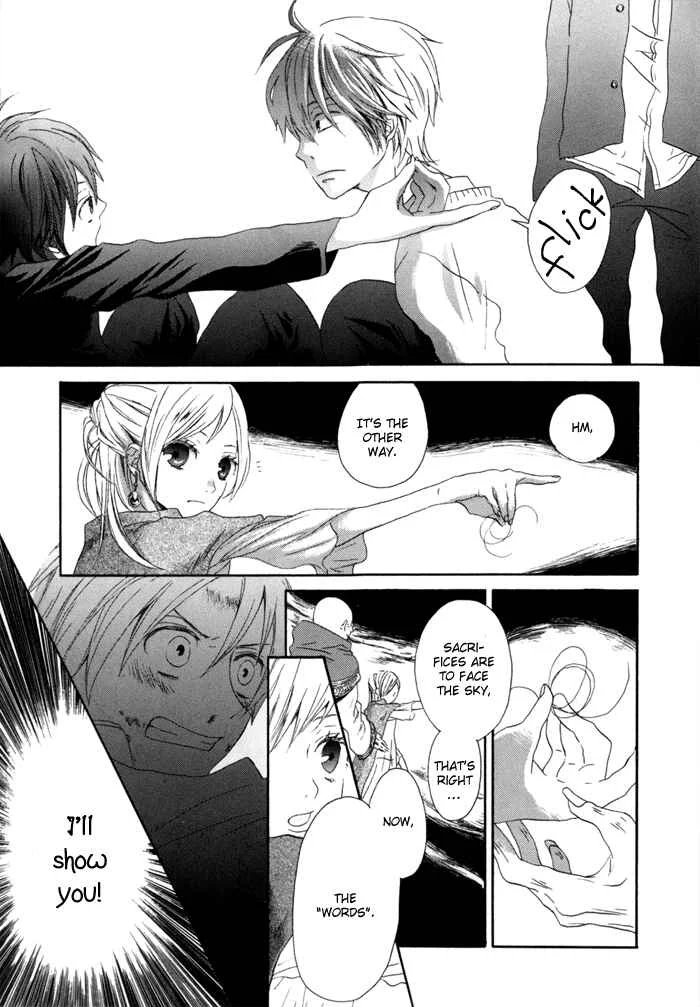 Bokura no Kiseki Chapter 0 - Page 45