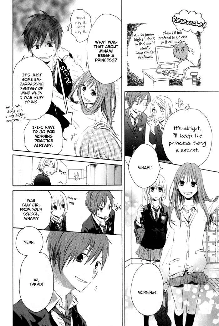 Bokura no Kiseki Chapter 1 - Page 10