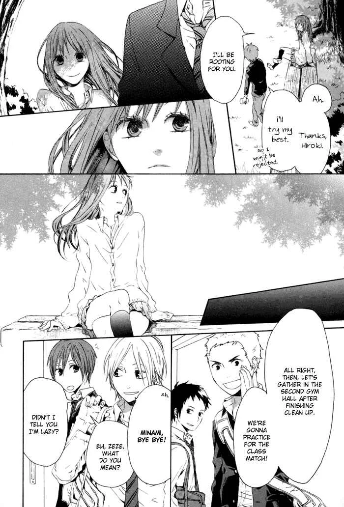 Bokura no Kiseki Chapter 1 - Page 22