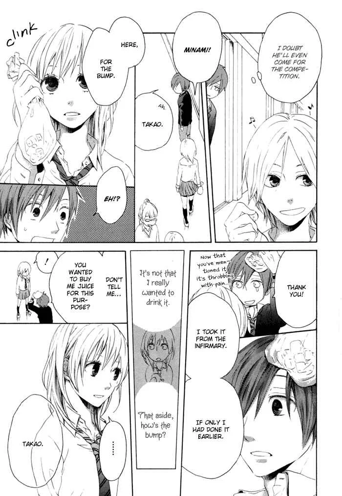 Bokura no Kiseki Chapter 1 - Page 23