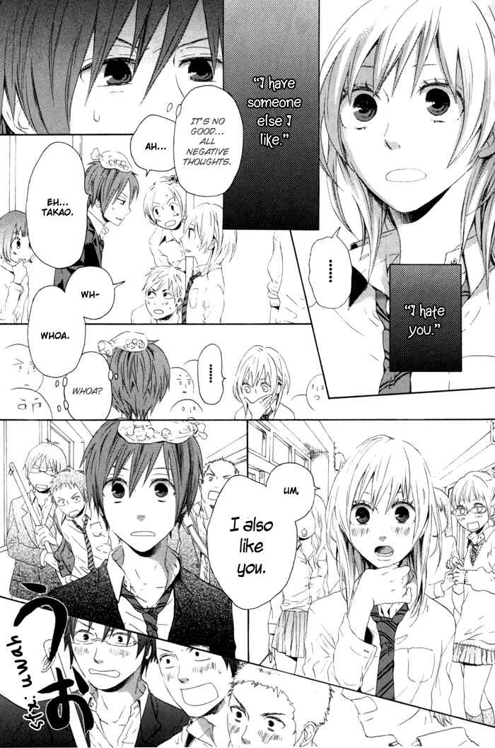 Bokura no Kiseki Chapter 1 - Page 25