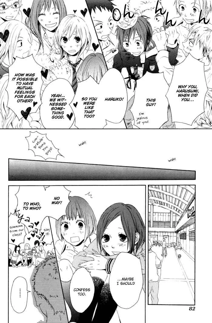 Bokura no Kiseki Chapter 1 - Page 26