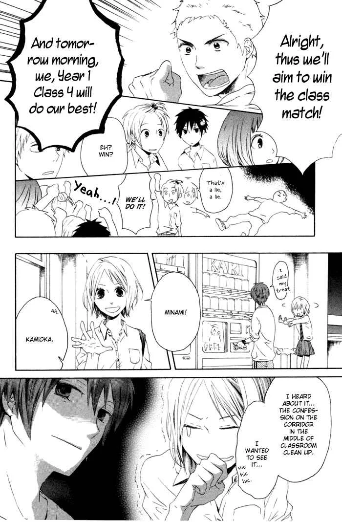 Bokura no Kiseki Chapter 1 - Page 30