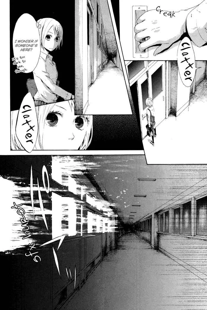Bokura no Kiseki Chapter 1 - Page 32