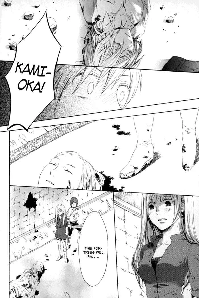 Bokura no Kiseki Chapter 1 - Page 40
