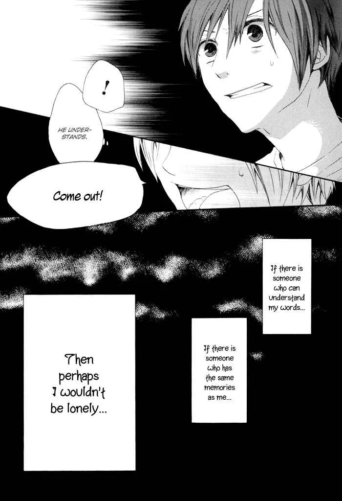 Bokura no Kiseki Chapter 2 - Page 8