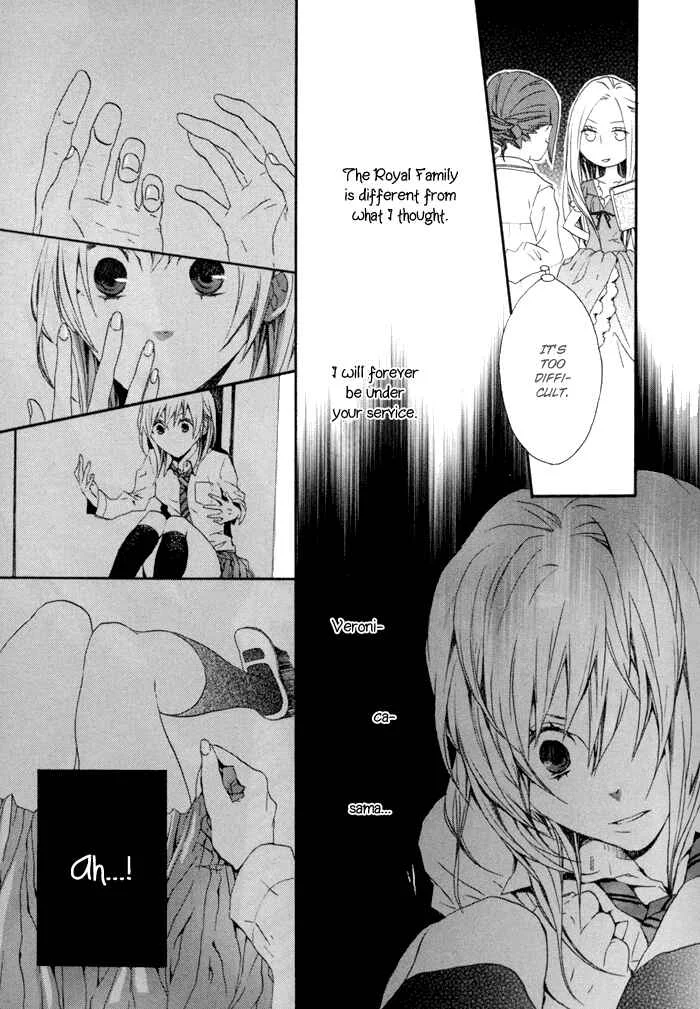 Bokura no Kiseki Chapter 2 - Page 13