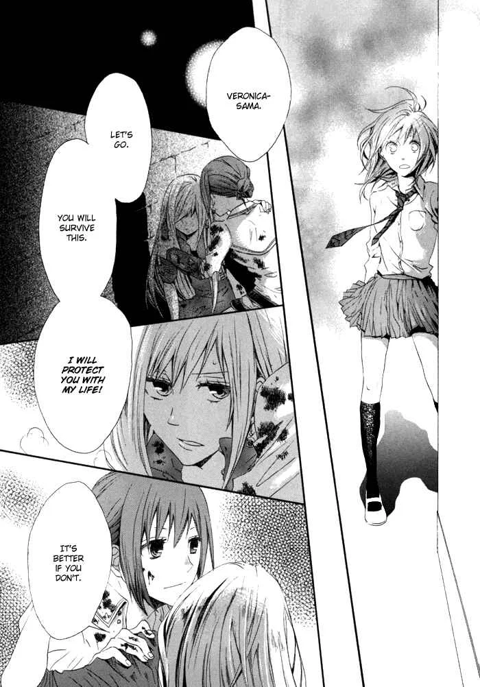 Bokura no Kiseki Chapter 2 - Page 18
