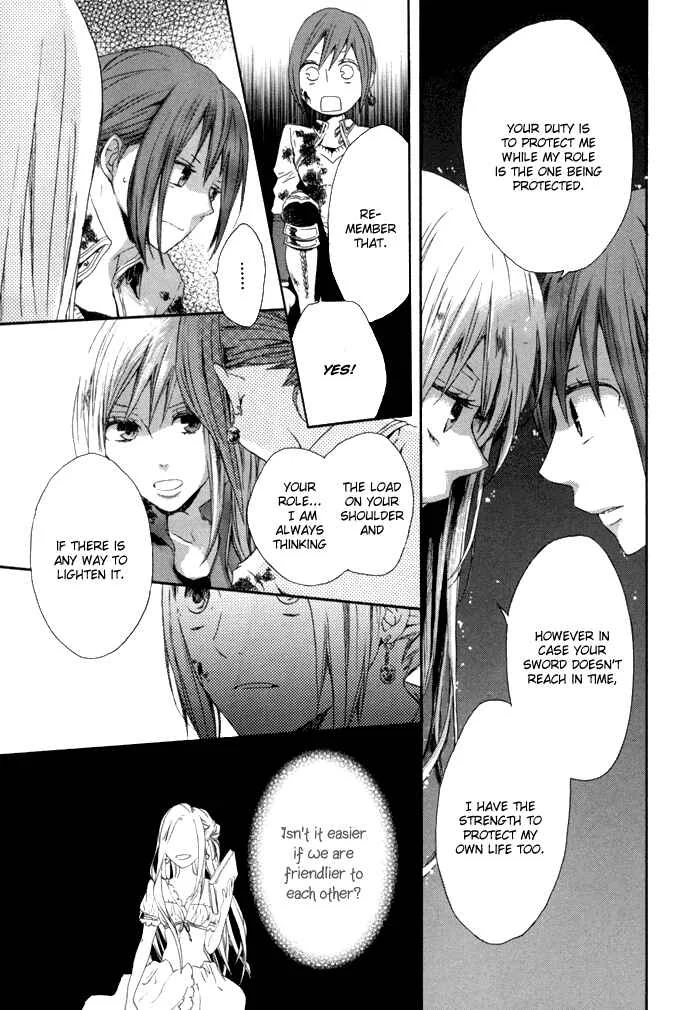 Bokura no Kiseki Chapter 2 - Page 20