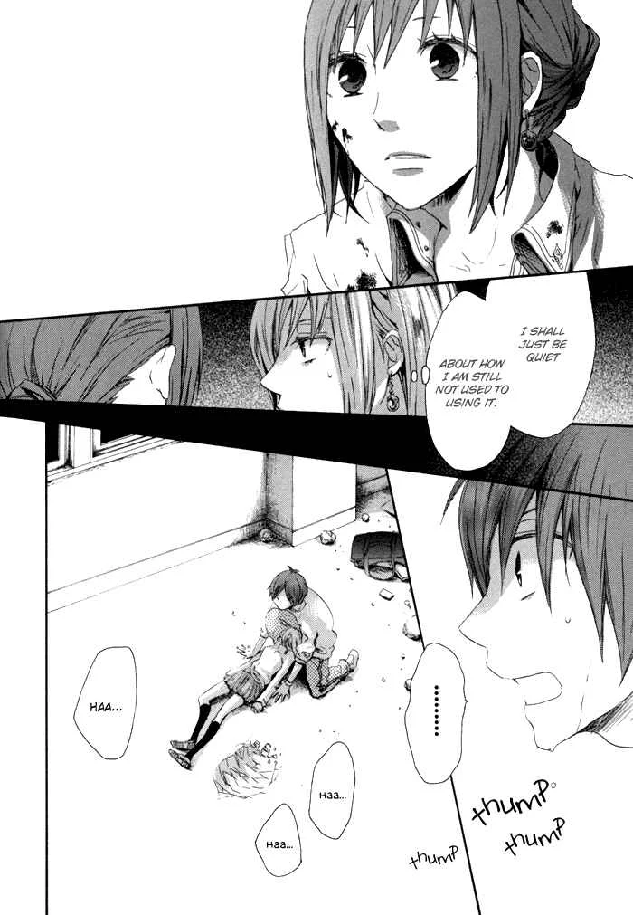 Bokura no Kiseki Chapter 2 - Page 21