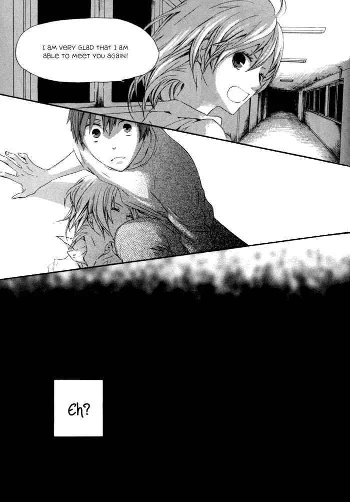 Bokura no Kiseki Chapter 2 - Page 24