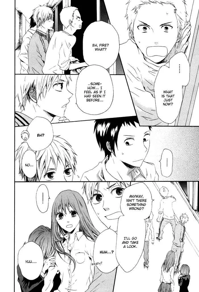 Bokura no Kiseki Chapter 2 - Page 25