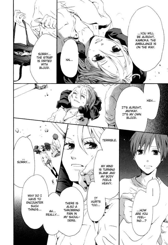 Bokura no Kiseki Chapter 2 - Page 29