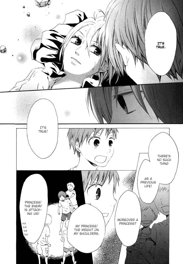 Bokura no Kiseki Chapter 2 - Page 31