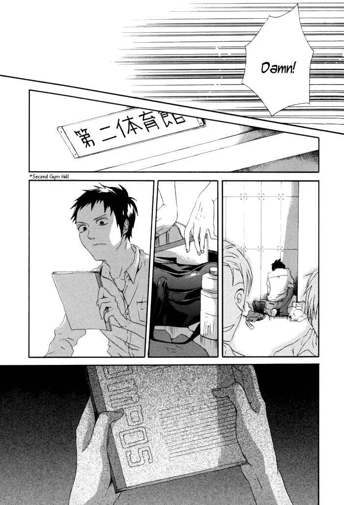Bokura no Kiseki Chapter 2 - Page 40